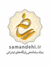 logo-samandehi